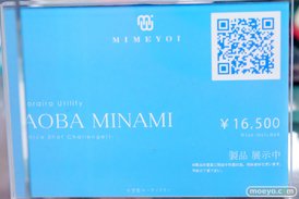 秋葉原の新作フィギュア展示の様子 2026年4月11日 フィギュア あみあみ 秋葉原ラジオ会館店 レゼ 山田杏奈 マヤノトップガン 31