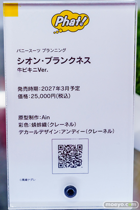 秋葉原の新作フィギュア展示の様子 2026年4月11日 フィギュア あみあみ 秋葉原ラジオ会館店 喜多川海夢 幽鬼 シオン・ブランクネス 14