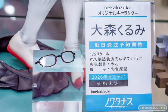 秋葉原の新作フィギュア展示の様子 2026年4月11日 フィギュア あみあみ 秋葉原ラジオ会館店 喜多川海夢 幽鬼 シオン・ブランクネス 18