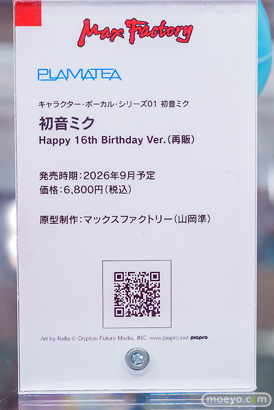 秋葉原の新作フィギュア展示の様子 2026年4月11日 フィギュア あみあみ 秋葉原ラジオ会館店 喜多川海夢 幽鬼 シオン・ブランクネス 30