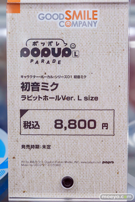 秋葉原の新作フィギュア展示の様子 2026年4月11日 フィギュア あみあみ 秋葉原ラジオ会館店 信濃 初音ミク SHIDORO 06