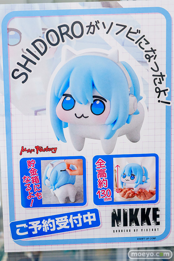 秋葉原の新作フィギュア展示の様子 2026年4月11日 フィギュア あみあみ 秋葉原ラジオ会館店 信濃 初音ミク SHIDORO 12