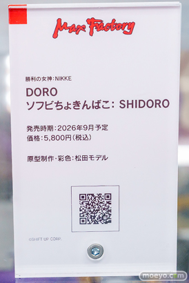 秋葉原の新作フィギュア展示の様子 2026年4月11日 フィギュア あみあみ 秋葉原ラジオ会館店 信濃 初音ミク SHIDORO 13