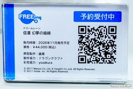 秋葉原の新作フィギュア展示の様子 2026年4月11日 フィギュア あみあみ 秋葉原ラジオ会館店 信濃 初音ミク SHIDORO 26