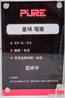 ワンダーフェスティバル2026 [冬]  フィギュア キャストオフ エロ PURE 星咲 瑠亜 佐藤空気 17