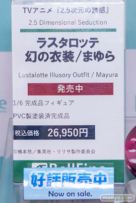 秋葉原の新作フィギュア展示の様子 2026年4月19日 あみあみフィギュアタワー店 ボークスホビー天国2 東京フィギュアギャラリー ラスタロッテ 12