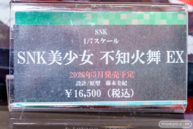 秋葉原の新作フィギュア展示の様子 2026年4月19日 コトブキヤ秋葉原館 サクラチヨノオー  不知火舞 早乙女乱馬 14