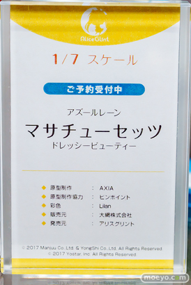 秋葉原の新作フィギュア展示の様子 2026年4月19日 あみあみ秋葉原ラジオ会館店 宇崎月 マサチューセッツ 八奈見杏菜 09