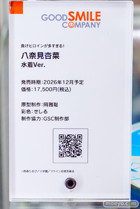 秋葉原の新作フィギュア展示の様子 2026年4月19日 あみあみ秋葉原ラジオ会館店 宇崎月 マサチューセッツ 八奈見杏菜 15