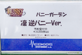 秋葉原の新作フィギュア展示の様子 2026年4月19日 あみあみ秋葉原ラジオ会館店 蛙吹梅雨 イヴリン・シェヴァリエ 凜 11