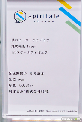 秋葉原の新作フィギュア展示の様子 2026年4月19日 あみあみ秋葉原ラジオ会館店 蛙吹梅雨 イヴリン・シェヴァリエ 凜 17