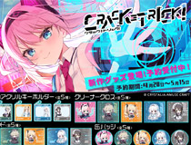 【みどびよ！】『CRACK≡TRICK!』より新作グッズ登場！