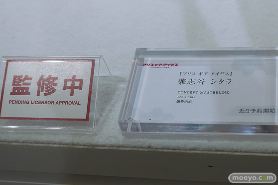 NEXT LEVEL SHOWCASE17 プライム1スタジオ『アリス・ギア・アイギス』兼志谷 シタラ フィギュア 14