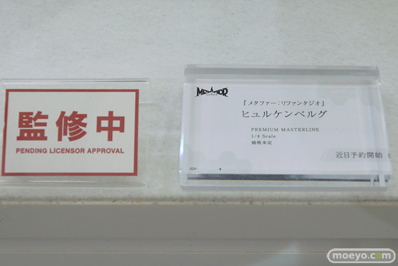 NEXT LEVEL SHOWCASE17 プライム1スタジオ フィギュア プレミアムマスターライン ペルソナ５ 高巻 杏（パンサー） プレミアムマスターライン メタファー：リファンタジオ ヒュルケンベルグ 06