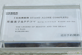 NEXT LEVEL SHOWCASE17 プライム1スタジオ フィギュア 『攻殻機動隊 STAND ALONE COMPLEX』草薙素子&タチコマ Art by エンテイ・リュウ　キャラクターカラーVer. 20