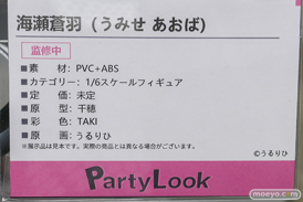 秋葉原の新作フィギュア展示の様子 2026年4月25日 あみあみ秋葉原フィギュアタワー店 海瀬蒼羽 アリシア 葉月七海 宇都宮沙希 07