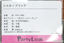 秋葉原の新作フィギュア展示の様子 2026年4月25日 あみあみ秋葉原フィギュアタワー店 海瀬蒼羽 アリシア 葉月七海 宇都宮沙希 14