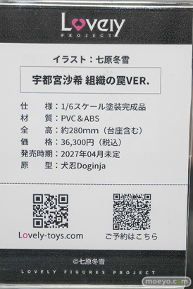 秋葉原の新作フィギュア展示の様子 2026年4月25日 あみあみ秋葉原フィギュアタワー店 海瀬蒼羽 アリシア 葉月七海 宇都宮沙希 30