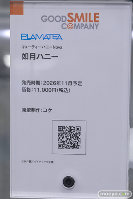 秋葉原の新作フィギュア展示の様子 2026年4月25日 あみあみ 秋葉原ラジオ会館店 ロエン ルカワチャン リーシャ・マオ 23