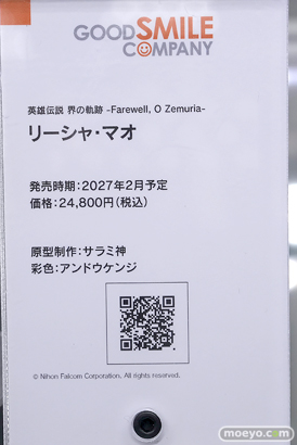 秋葉原の新作フィギュア展示の様子 2026年4月25日 あみあみ 秋葉原ラジオ会館店 ロエン ルカワチャン リーシャ・マオ 28