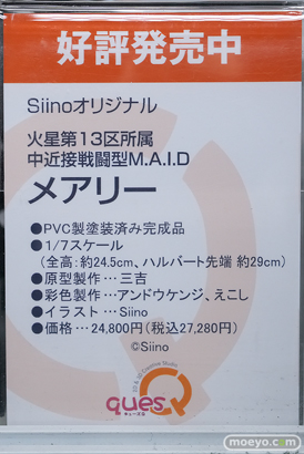 秋葉原の新作フィギュア展示の様子 2026年4月25日 あみあみ 秋葉原ラジオ会館店 エイミ 高坂穂乃果 南ことり 園田海未 メアリー 30