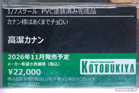 秋葉原の新作フィギュア展示の様子 2026年4月25日 あみあみ 秋葉原ラジオ会館店 ブレッディ シーナ ミミ 高潔カナン 18