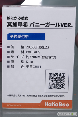 秋葉原の新作フィギュア展示の様子 2026年4月25日 あみあみ 秋葉原ラジオ会館店 ブレッディ シーナ ミミ 高潔カナン 30