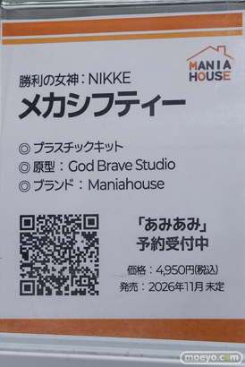 秋葉原の新作フィギュア展示の様子 2026年4月25日 あみあみ 秋葉原ラジオ会館店 ブレッディ シーナ ミミ 高潔カナン 35