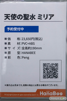 秋葉原の新作フィギュア展示の様子 2026年4月25日 あみあみ 秋葉原ラジオ会館店 紫舞那 スネイル ミリア 08