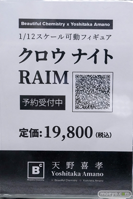 秋葉原の新作フィギュア展示の様子 2026年4月25日 あみあみ 秋葉原ラジオ会館店 紫舞那 スネイル ミリア 26