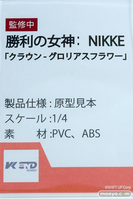 ワンダーフェスティバル2026 [冬]  フィギュア VKEND 勝利の女神：NIKKE クラウン グロリアスフラワー　10