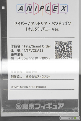 秋葉原の新作フィギュア展示の様子 2026年4月25日 ボークスホビー天国2 東京フィギュアギャラリー 有馬かな ルビー セイバー 17