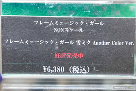 秋葉原の新作フィギュア展示の様子 2026年4月25日 コトブキヤ秋葉原館 比嘉つつじ 雪ミク　スコル・シャープシューター 04