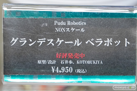 秋葉原の新作フィギュア展示の様子 2026年4月25日 コトブキヤ秋葉原館 比嘉つつじ 雪ミク　スコル・シャープシューター 07