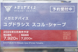 秋葉原の新作フィギュア展示の様子 2026年4月25日 コトブキヤ秋葉原館 比嘉つつじ 雪ミク　スコル・シャープシューター 10