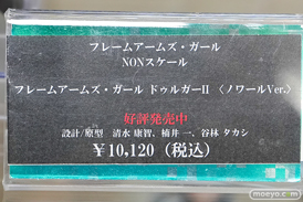 秋葉原の新作フィギュア展示の様子 2026年4月25日 コトブキヤ秋葉原館 比嘉つつじ 雪ミク　スコル・シャープシューター 19