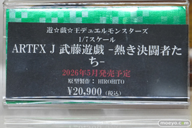 秋葉原の新作フィギュア展示の様子 2026年4月25日 コトブキヤ秋葉原館 比嘉つつじ 雪ミク　スコル・シャープシューター 24