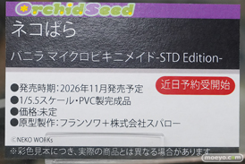 秋葉原の新作フィギュア展示の様子 2026年4月25日 あみあみ 秋葉原ラジオ会館店 ショコラ バニラ メタ子 13