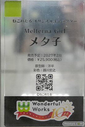 秋葉原の新作フィギュア展示の様子 2026年4月25日 あみあみ 秋葉原ラジオ会館店 ショコラ バニラ メタ子 22