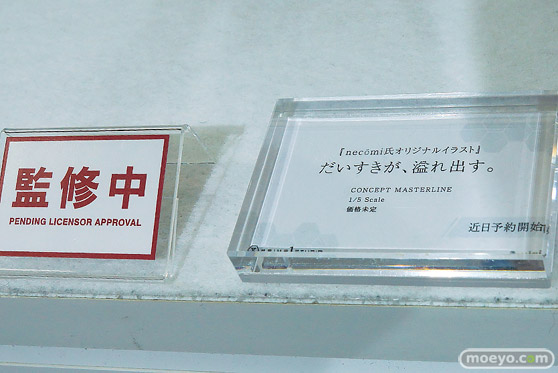 NEXT LEVEL SHOWCASE17 プライム1スタジオ フィギュア 時崎狂三 夜刀神十香 『necömi氏オリジナルイラスト』だいすきが、溢れ出す。 06