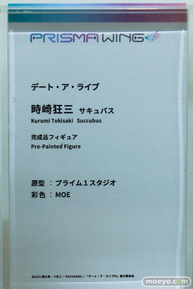 NEXT LEVEL SHOWCASE17 プライム1スタジオ フィギュア 時崎狂三 夜刀神十香 『necömi氏オリジナルイラスト』だいすきが、溢れ出す。 13
