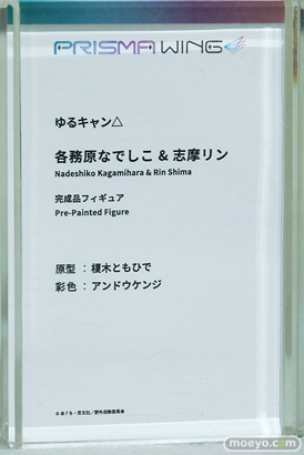 NEXT LEVEL SHOWCASE17 プライム1スタジオ フィギュア 時崎狂三 夜刀神十香 『necömi氏オリジナルイラスト』だいすきが、溢れ出す。 15