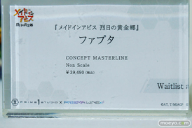 NEXT LEVEL SHOWCASE17 プライム1スタジオ フィギュア 喜多川海夢 アルベド チノ 03