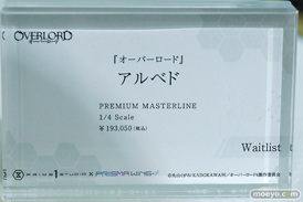 NEXT LEVEL SHOWCASE17 プライム1スタジオ フィギュア 喜多川海夢 アルベド チノ 16