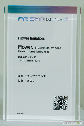 NEXT LEVEL SHOWCASE17 プライム1スタジオ フィギュア 喜多川海夢 アルベド チノ 21