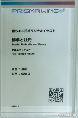 NEXT LEVEL SHOWCASE17 プライム1スタジオ フィギュア 喜多川海夢 アルベド チノ 23