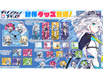 【みどびよ！】『ディメンション凸ラバース!! 』より新作グッズ登場！