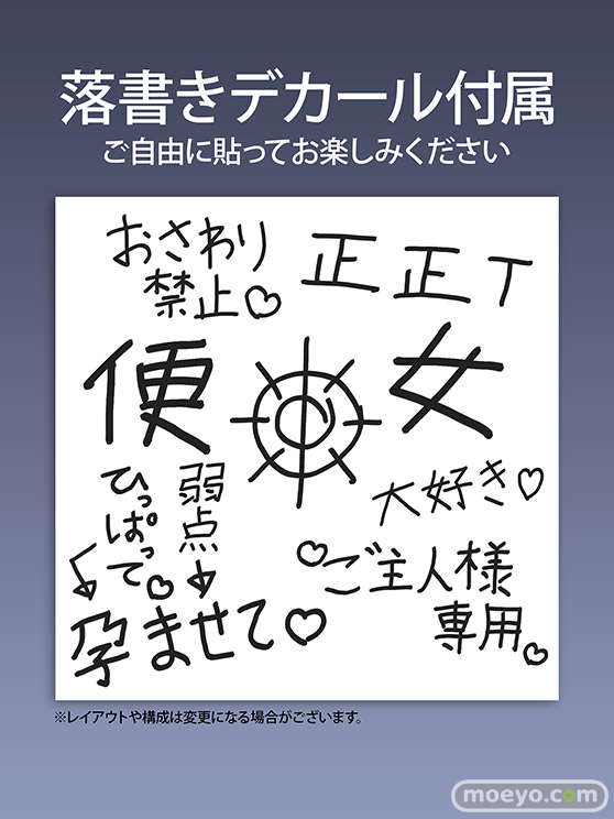 インサイト 肉感少女 名門屋敷のメイド教育 リラ ひらがな おいちゃん エロ フィギュア 25