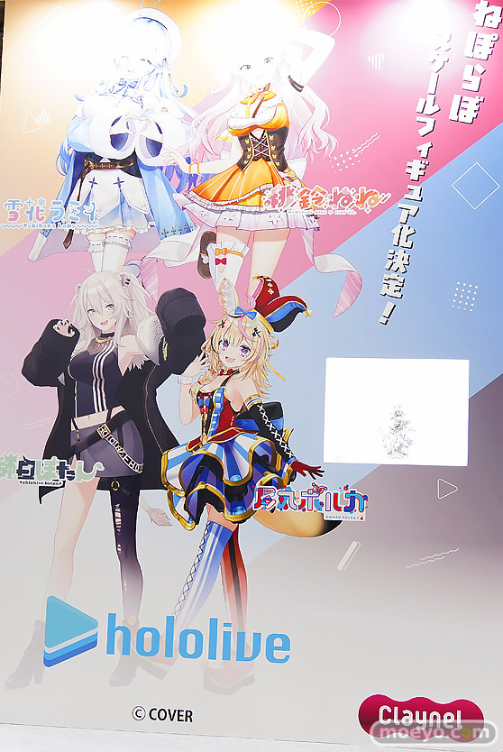 ワンダーフェスティバル2026 [冬]  フィギュア クレーネル ホロライブ 尾丸ポルカ 麟華 13
