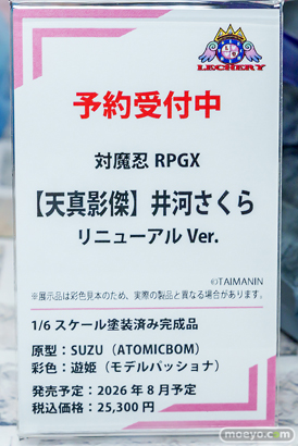 秋葉原の新作フィギュア展示の様子 2026年5月2日 ボークスホビー天国2 東京フィギュアギャラリー 13